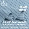 350g 0.2x0.2 Tecido Canelado TC Stretch Malha Canelada Macia Tecido Base Outono Inverno