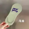 Calcetines de Barco con Letra Oculta Completamente para Mujer Nuevos Ins de Moda Coloridos Invisibles de Verano Calcetines de Tacón Bajo Antideslizantes de Boca Baja Delgados