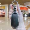 Adecuado para Cubierta de Llave Geely Emgrand Xingrui Xingyue L Binyue Icon Binyue Cool Boyue Borui Carcasa Metálica Hebilla
