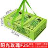 Caixa de Presente Rosa Sol Vazia Caixa Vazia Universal Qingwang Xiangyin Embalagem de Uva Verde Caixa de Presente de Uva em Estoque Atacado do Fabricante