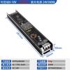 Fuente de Alimentación Regulable LED 0-10V Tiristor Voltaje Constante Transformador Inteligente de 220V a 12V/24V para Tiras de Luces y Barras de Luz
