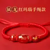 Pulsera de Hilo Rojo 2026 Año del Caballo para Signos del Zodíaco Caballo, Rata, Buey, Conejo, Pulseras Estilo Hombre y Mujer al por Mayor