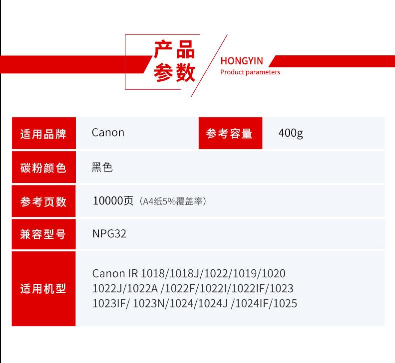 新NPG32详情_02.jpg