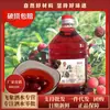 Vino tinto de arándano rojo vino tinto de arándano rojo 8 grados 28 grados 5 kg baja altura vino de ciruela vino de frutas vino de maceración