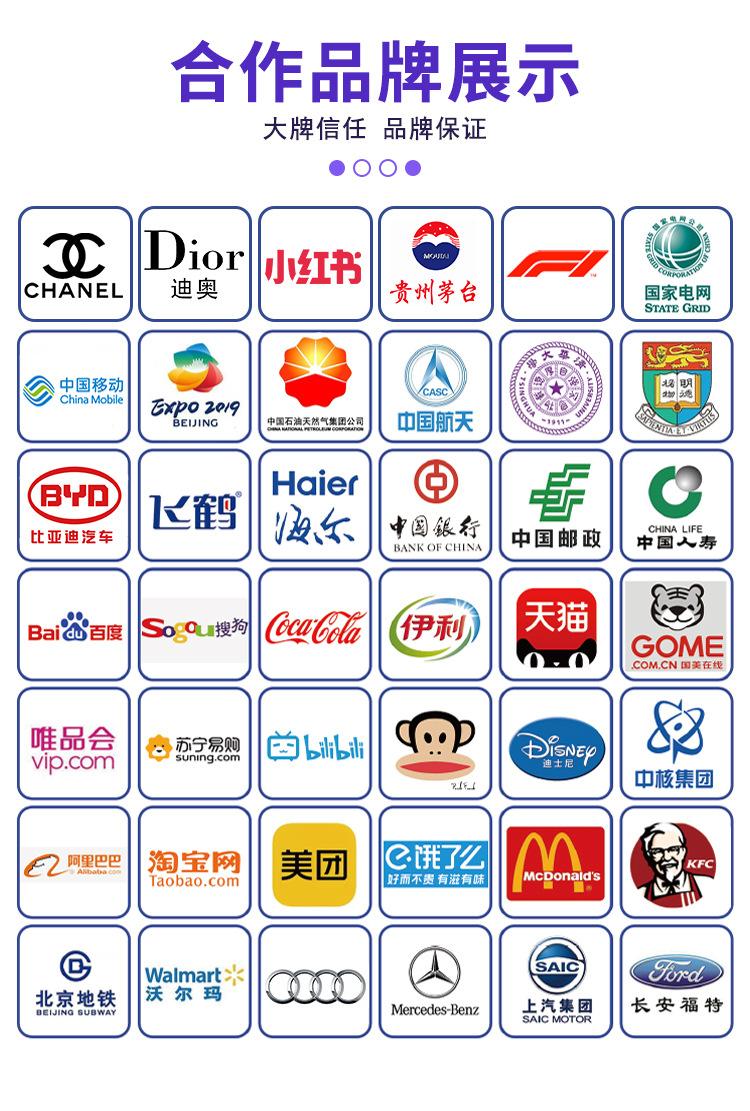 详情页（扬州智多娃）_18