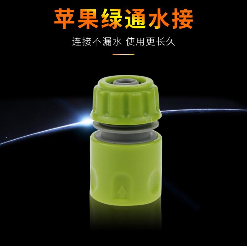 绿苹果通水接详情_01