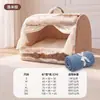 Cortina de Puerta Cálida de Felpa Estilo Cajón Vintage Otoño e Invierno Cama para Gatos Semicerrada para Mascotas Pequeñas a Medianas Como Perros Teddy