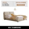 Cama Doble Cama Suave Cama de Arte de Cuero Ecológico Estilo Crema Simple Moderno Casa de Alquiler Apartamento Pequeño Hogar Cama Grande