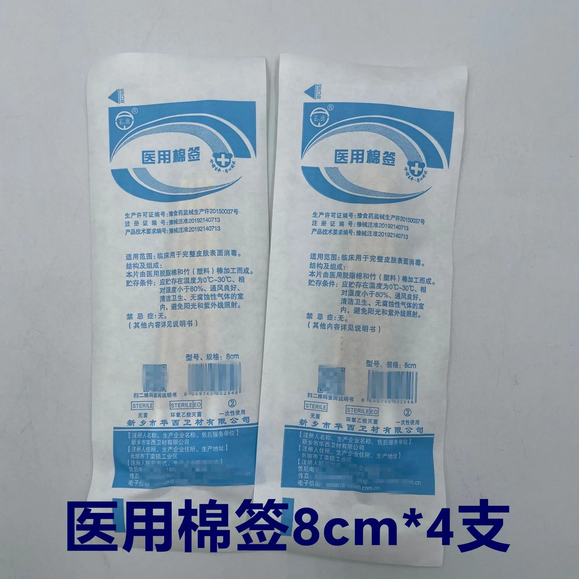 fa827493a34ab4578ef17f41f1f7a6
