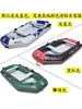 Botes de goma con fondos duros engrosados y diseño resistente al desgaste, kayaks, aerodeslizadores, botes de asalto, botes de pesca, botes salvavidas plegables para dos personas
