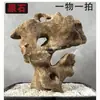 Pedra Crua Natural, Pedra Ornamental para Aquários, Pedra para Rochário, Pedra para Paisagismo, Pedra para Jardim de Bonsai, Pedra Lingbi, Pedra Decorativa