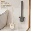 Set de Escobilla de Inodoro de Silicona Estilo Lujo Ligero para Uso Doméstico, Cepillo Limpiador Sin Ángulos Muertos, Escobilla de Inodoro de Doble Uso para Montar en la Pared y de Pie para Baño