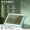 Termómetro de charcutería para interiores, hogar, alta precisión, electrónico, para temperatura y humedad seca, pantalla digital, montado en la pared, termómetro para habitación de bebé