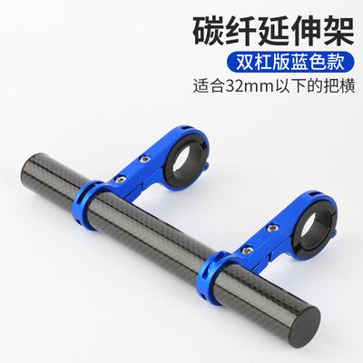 碳双 (3)