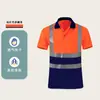 Camisa Polo Talla Europea con Tiras Reflectantes, Camiseta de Seguridad Vial de Secado Rápido, Ropa de Trabajo para Sitio de Construcción Transfronterizo, Uniformes de Trabajo Personalizados