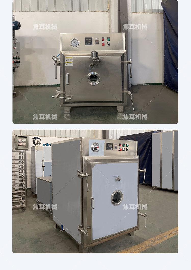 焦耳-真空干燥箱_14.jpg