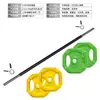 Set de Mancuernas para Fitness para Mujeres, Uso en Casa para Hombres, Aeróbicos Infantiles, Levantamiento de Pesas, Equipo para Sentadillas, Discos de Mancuernas de Hierro Fundido Recubiertos de Goma