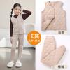 Traje de Ropa Interior Térmica para Niños Forro Abrigo Acolchado de Algodón Uniforme Escolar para Niños y Niñas Artefacto Ropa para Niños Grandes Traje Grueso para Otoño e Invierno