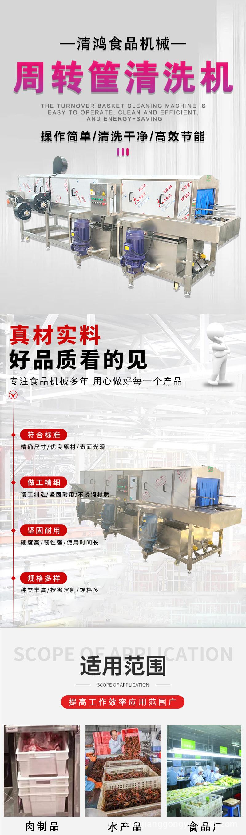详情页.jpg裁剪_01.jpg