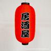 Linterna japonesa y coreana impresión publicitaria linterna impermeable para exteriores linterna para sashimi de cocina japonesa linterna decorativa para tienda