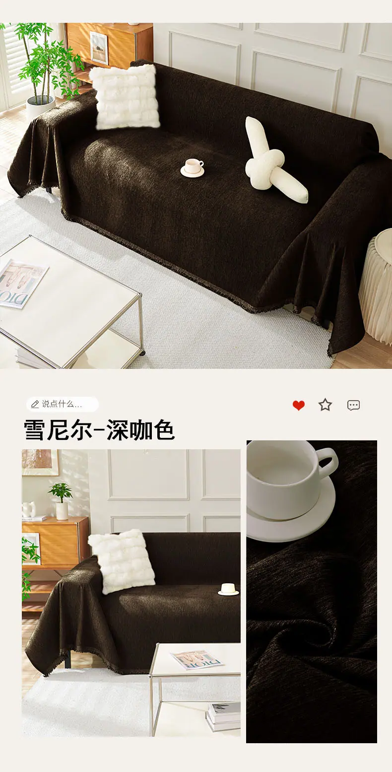 雪尼尔组合图1.jpg