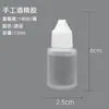 Pegamento de alcohol para manualidades infantiles, pegamento 30ml, no tejido, jardín de infantes, cuerda de cáñamo, transparente, pegamento de alcohol para manualidades