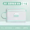 Bolsa para Archivos A4 Engrosada con Malla Transparente y Cremallera por Tema Bolsa para Guardar Exámenes A4 Bolsa para Documentos Oficiales de Estudiante
