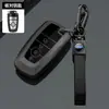 Aplicável ao Conjunto de Chaves Ford Cavalo Elétrico Mach-E Mondeo Ruijie Novo Explorer Focus Fivela da Capa