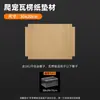 Cama de papel corrugado para mascotas reptiles, suministros para reptiles, cajas A4/A6, gabinete para caja de cría, alfombrilla de papel engrosada, decoración de terrario para lagartos