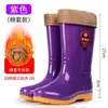 Botas de chuva, sapatos impermeáveis, sapatos de borracha, galochas, sapatos de trabalho quentes e antiderrapantes para cozinha de adultos, femininos, da moda, de cano médio, forrados com fleece
