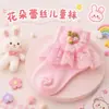 Nuevos Calcetines con Adorno de Encaje para Niñas Finos Lindos Estilo Dulce de Princesa Modernos Cómodos Calcetines para Niñas Fabricante Mayorista