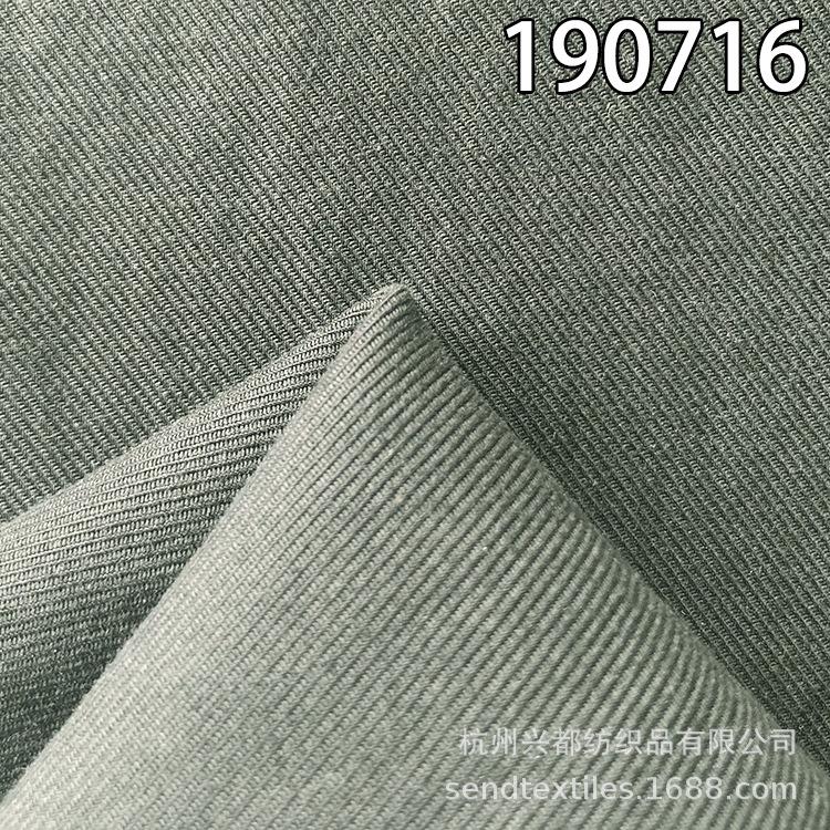 天丝棉斜纹