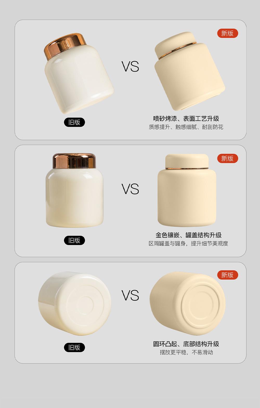 小钢罐pro_06-改.jpg