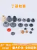 Botellas Cilíndricas con Tapones de Goma Butílica de Tres y Cuatro Puntas a Juego, Tapones de Botella Controlados, Tapas de Botella de Vidrio, Tapas Superiores de Botella Cilíndrica, Septos de Botella Vacía