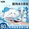 Toallitas húmedas bolsa grande 80 bombeo bebé especial agua pura limpieza de manos toallitas húmedas hogar súper rentable toallita desechable