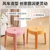 Taburete Pequeño de Plástico Hogareño Engrosado Antideslizante Redondo Apilable Taburete Molino de Viento Mesa de Café Sala de Estar Baño Taburete Bajo
