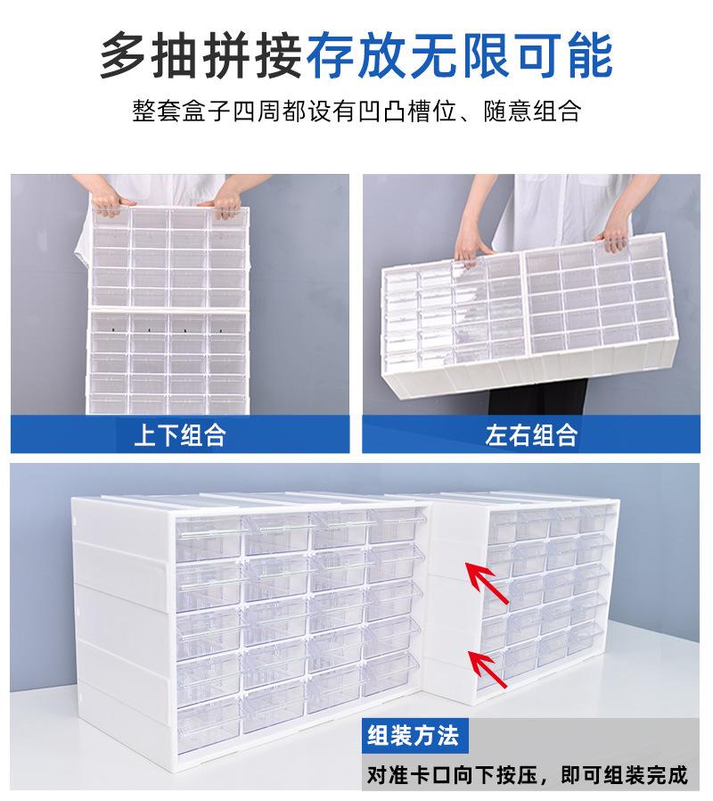 塑料零件柜(1)_06.jpg
