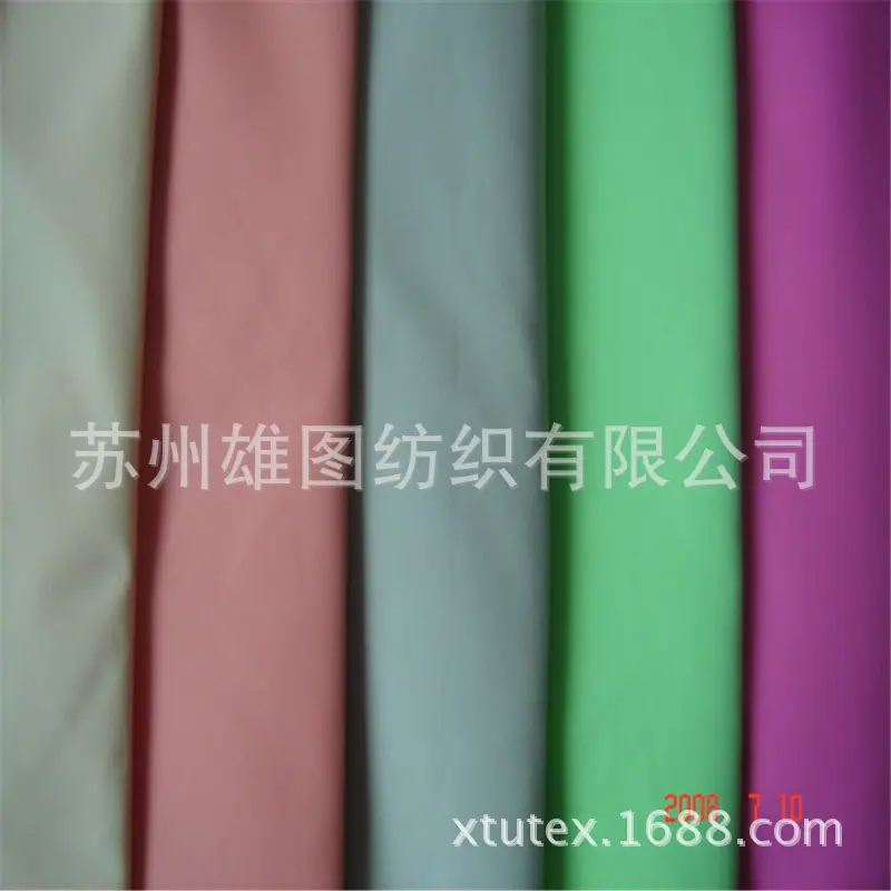 素色春亚纺