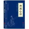 [Livros Atacado] Clássicos Chineses 127 Volumes: Clássico de Três Caracteres, Shanhaijing, Huangdi Neijing, A Arte da Guerra de Sun Tzu, Obras-Primas Clássicas