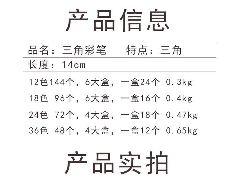详情页_02.jpg