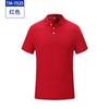 Overol de algodón de isla de mar de verano estampado ropa de trabajo camisa cultural logo estampado manga corta camisa publicitaria polo bordado ropa de trabajo
