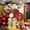 Pantalla de Agradecimiento para Banquete en Ambos Lados del Escenario de Boda, Paquete de Decoración Festiva para Escenario de Banquete en Casa con Fondo de Globos