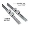 Riel de Guía Cilíndrico SBR con Soporte de Aluminio SBR10 12 16 20 25 30 35 40 50