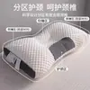 Producto Popular de Comercio Exterior: Almohada de Masaje Spa con Núcleo de Algodón Tejido Lavado Douyin para Protección del Cuello para Hoteles, Casas de Huéspedes, Uso en Casa, Adultos y Estudiantes