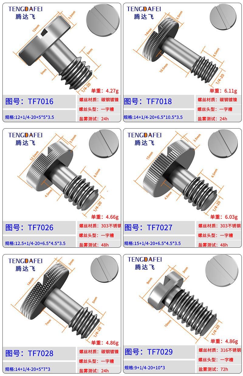 1-4详情_15.jpg