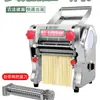 Ruiniu Máquina Eléctrica para Amasar y Hacer Masa de Doble Cuchilla, Prensa Eléctrica para Masa, Pequeña Máquina Casera para Hacer Pasta, Máquina Comercial de Acero Inoxidable para Amasar Masa