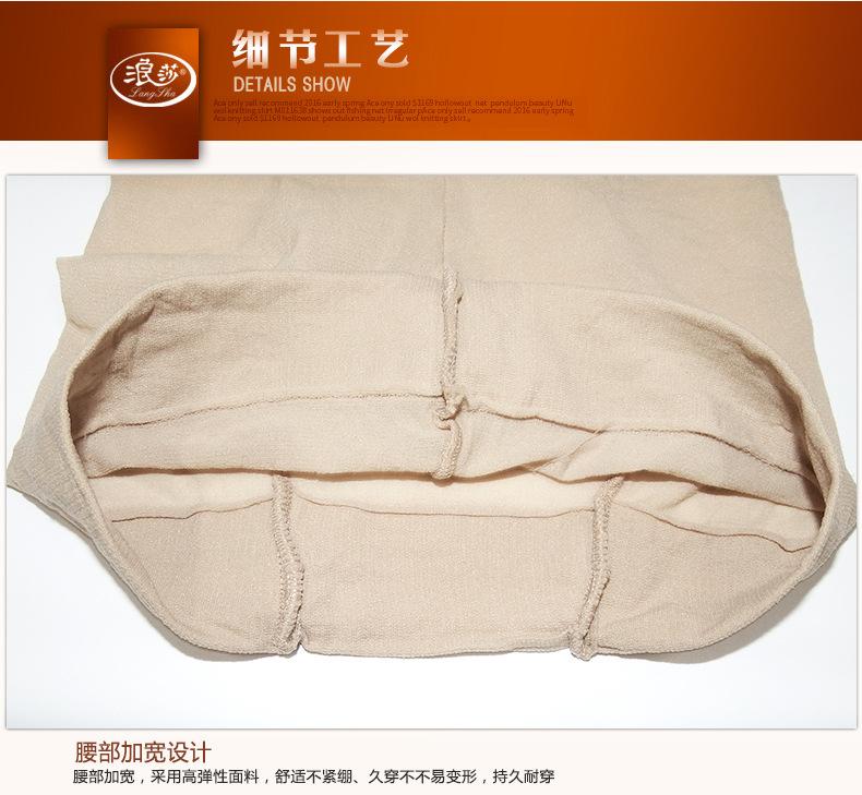 SP602腳尖加固_18