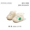 Invierno Zapatos de Algodón para Bebé Nuevo Zapatos Cálidos Calcetines 6-12 Meses Zapatos para Bebé y Niño Pequeño Suela Suave Zapatos para Bebé con Forro Polar