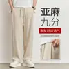 Pantalones Casuales Cortos de Lino Tencel para Hombre, Verano 2026 Pantalones Finos de Pierna Recta Tendencia de Algodón Lino para Hombres Bajos