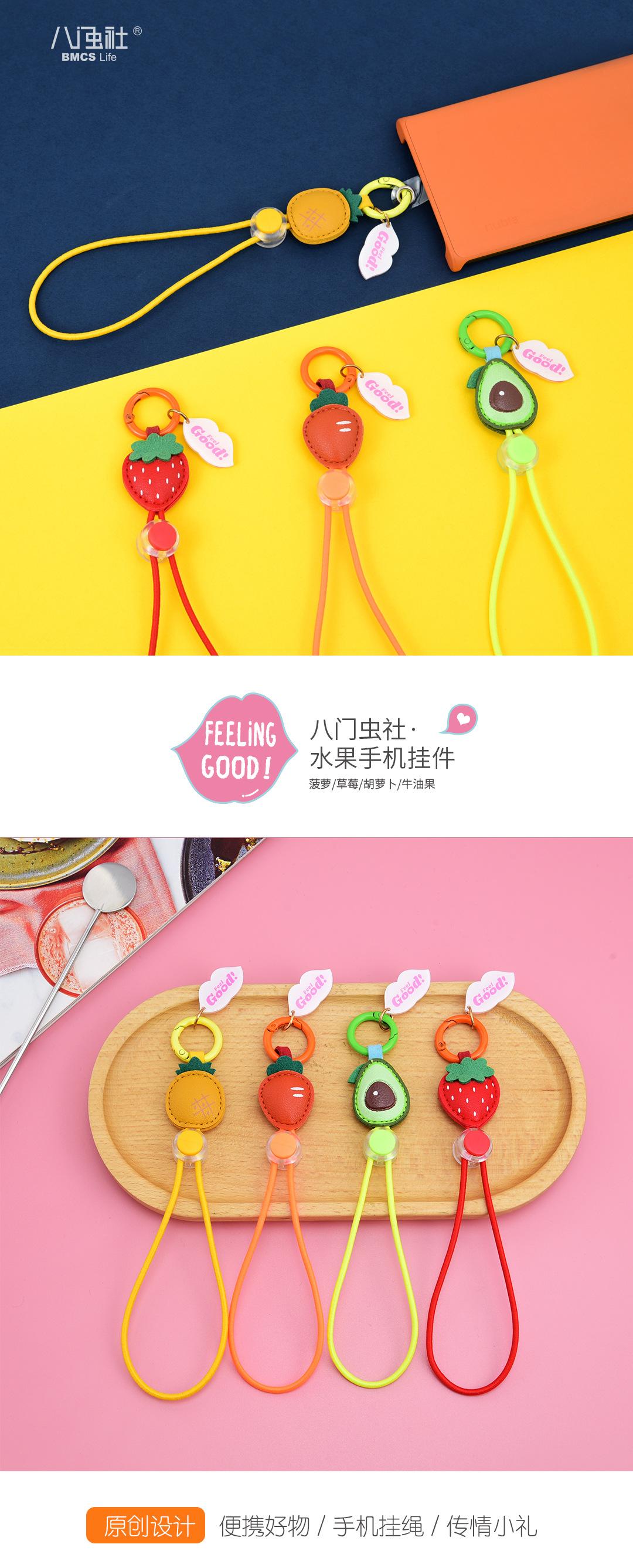 水果系列手机挂绳（详情页_01